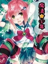 Mahou Shounen [Mahou★Shounen]