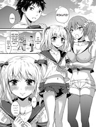 Nchinchio no nii [Vâng ! Anh yêu]