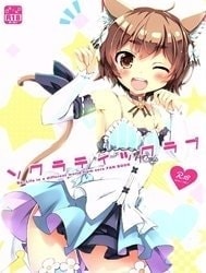 Socratic Love (Re:Zero kara Hajimeru Isekai Seikatsu) [ソクラティックラブ]