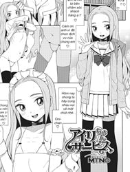 Airi-Chan Service