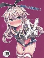 Shimakaze-Kun Haishinchuu! (Kantai Collection)