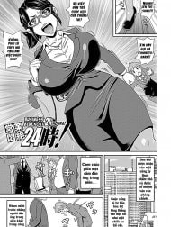 Eigyou Monzetsu 24