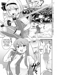 Ofuro ni Hairou! [お風呂に入ろう!]