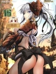 Monhan no Erohon - Series (Monster Hunter)