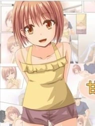 Ama Ero Otokonoko
