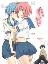 Kono Joukyou De Otouto Route Ga Nai No Wa Okashii! [This Situation Is Too Weird For It Not To Be A Little Brother’s Route!]