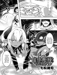 Hakushoku Choukyou Manual [白色調教マニュアル]