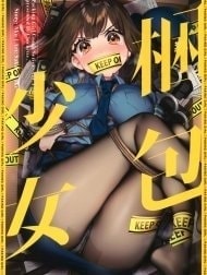 Công Việc Hằng Ngày Của Cảnh Sát [Konpon Shoujo 5]