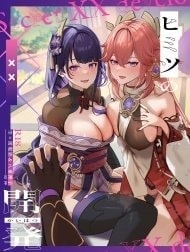Phát triển XX bí mật [Secret XX Development ; 秘密的××开发]