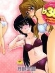 ♭38℃ Loveberry Twins