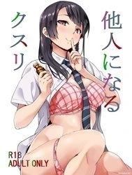 Dược phẩm giúp chiếm hữu cơ thể [Tanin ni Naru Kusuri | Medicine to Possess Another Person]