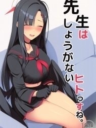Sensei wa Shouganai Hitossu ne