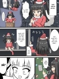 Món Quà Đặc Biệt [Santa Christmas Gift]