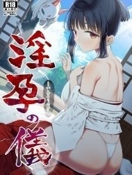 Nghi lễ thụ thai [Inyou no Gi]