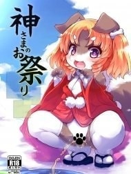Lễ hội mùa hè của Thần