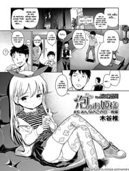 Công chúa bong bóng 6 [Awa no Ohime-sama 6; Awa No Ohime-Sama #6 Onnanoko No Hi Kouhen]