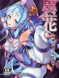 Kotohana -Sei Shinkan Shokushu Nyuujoku Choukyou