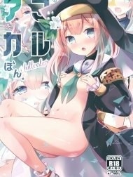 Blue Archive Hon [Blue Archive Hon. Full Color; ブルアカぼん。フルカラー]