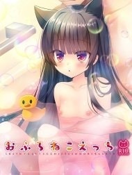 Ofuro Neko Ecchi [おふろねこえっち]