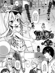 How To Date Your Pupil [Oshiego to no Tsukiai Kata ; How To Date Your Pupil]