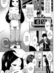 Trong cơn mơ [In your Dream; ゆめのなか]