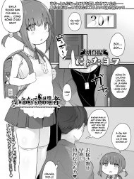 Chiisana Houmonsha [小さな訪問者]