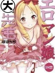 Eromanko Daisensei [エロマン娘大先生]