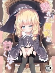Urete Aruji wa Amaku Naru [熟れて魔女は甘くなる]