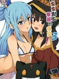 Megumin ni Karei na Shasei o! 3 [Megumin ni Karei na Shasei o! 3]