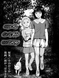 Ngọn núi của vị thần Oogetsuhime. [Oogetsuhime no Yama; Oogetsuhime no Yama | The Mountain of Amputee Princesses]