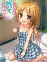 Torokeru Milk no Kaori [とろけるみるくのかおり]