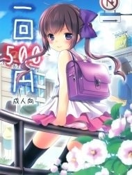 Ikkai 500 Yen