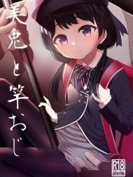 Mito-chan và ông chú bán cọc [Mito to Sao Oji]
