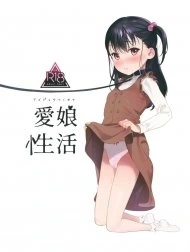 Aijou Seikatsu