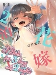 Làm Vợ 3 Ngày 2 Đêm [2haku 3ka no Hanayome; White Symphony]