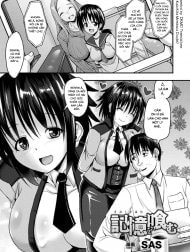 Kioku wo Hamu [Kioku wo Hamu, 記憶 を 喰 む]