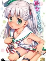 Choujo desu kara (Kantai Collection -KanColle-)