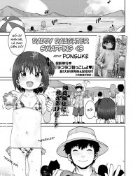 Daddy Daughter Swapping