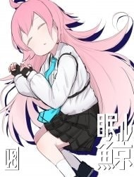 Nemuru Kujira [Nemuru Kujira]