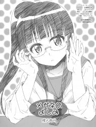 Megane no Yoshimi (Nisekoi).