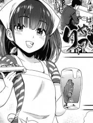 Yakitoriya no Ricchan