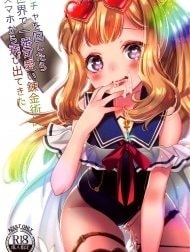 Quá nghiện gacha, tôi draw luôn Cagliostro ra ngoài đời thật. [Gacha o Mawashitara Sekai de Ichiban Kawaii Renkinjutsushi ga SmaPho kara Tobi Detekita; When I pulled the gacha, the world's cutest alchemist came out of my smart phone]
