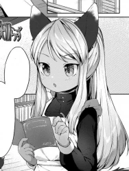 An Overprotective Maid's Unknown Affection [Kahogo Maid no Shinko Shirazu]