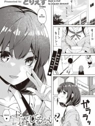 Ready-Lady! [Seishun Shiterukai?]