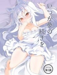 Itsuka Yume no Tsuzuki o [いつか夢の続きを]