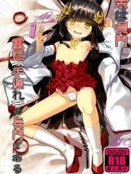 Yo wa Nagato Juushou (Teokure) no Nagato de Aru [余は長門 重症(手遅れ)の長門である]