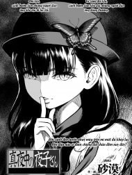 Cánh bướm dối gian [Mayonaka no Yoruko-san ...Yoruko no Koto Mamotte Kureru?...]