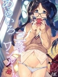 Anh Quản Lí Và Cô Nhân Viên [Ameiro Mitsumine One Room]