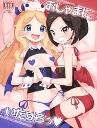 Oshama ni Itazura (Kiratto Pri Chan)