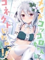 Địt Em Hầu Gái Kokkoro-chan [Maid Kokkoro-chan]